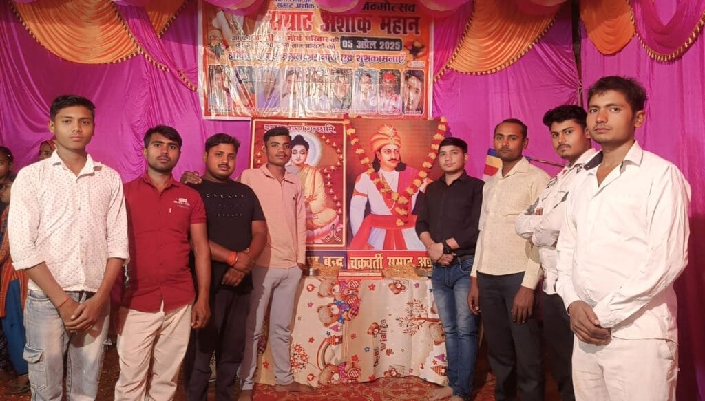 Samrat ashok ko yad kiye gaye