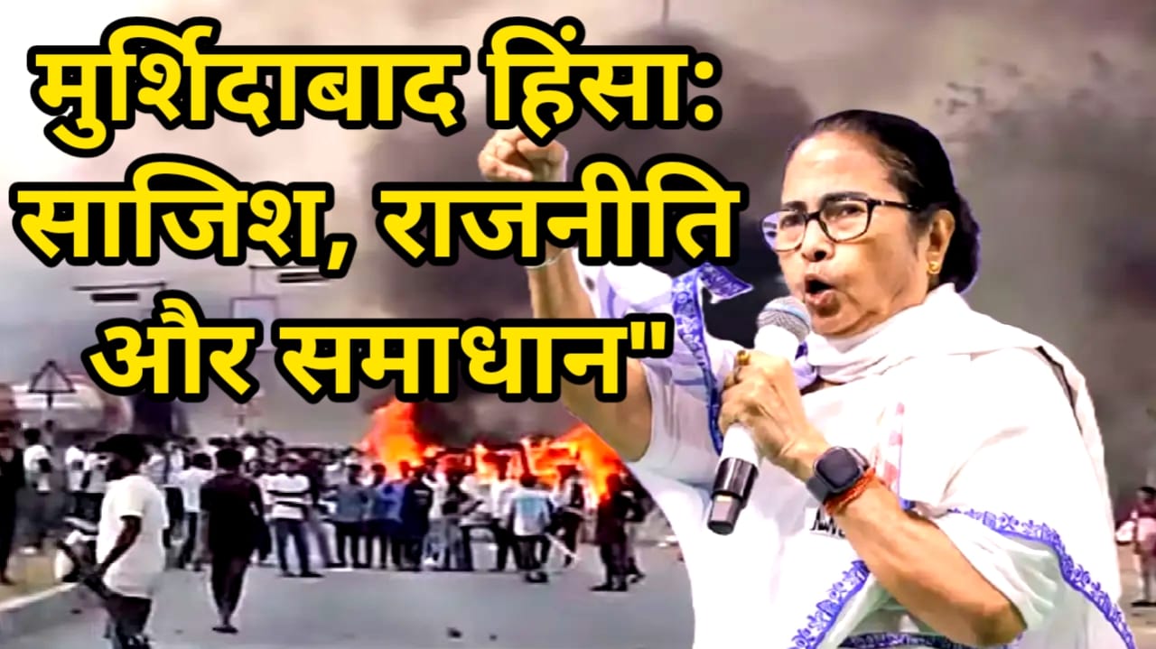 West Bengal murshidabad