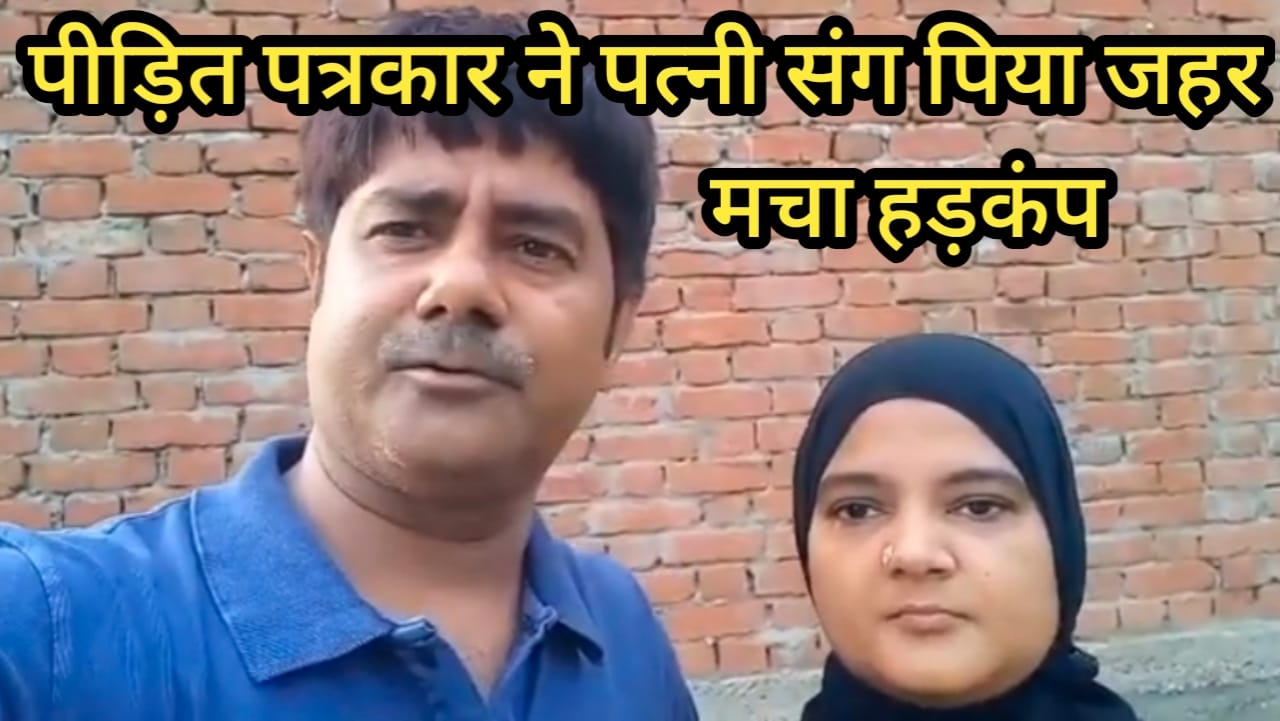 Pidit patrkar