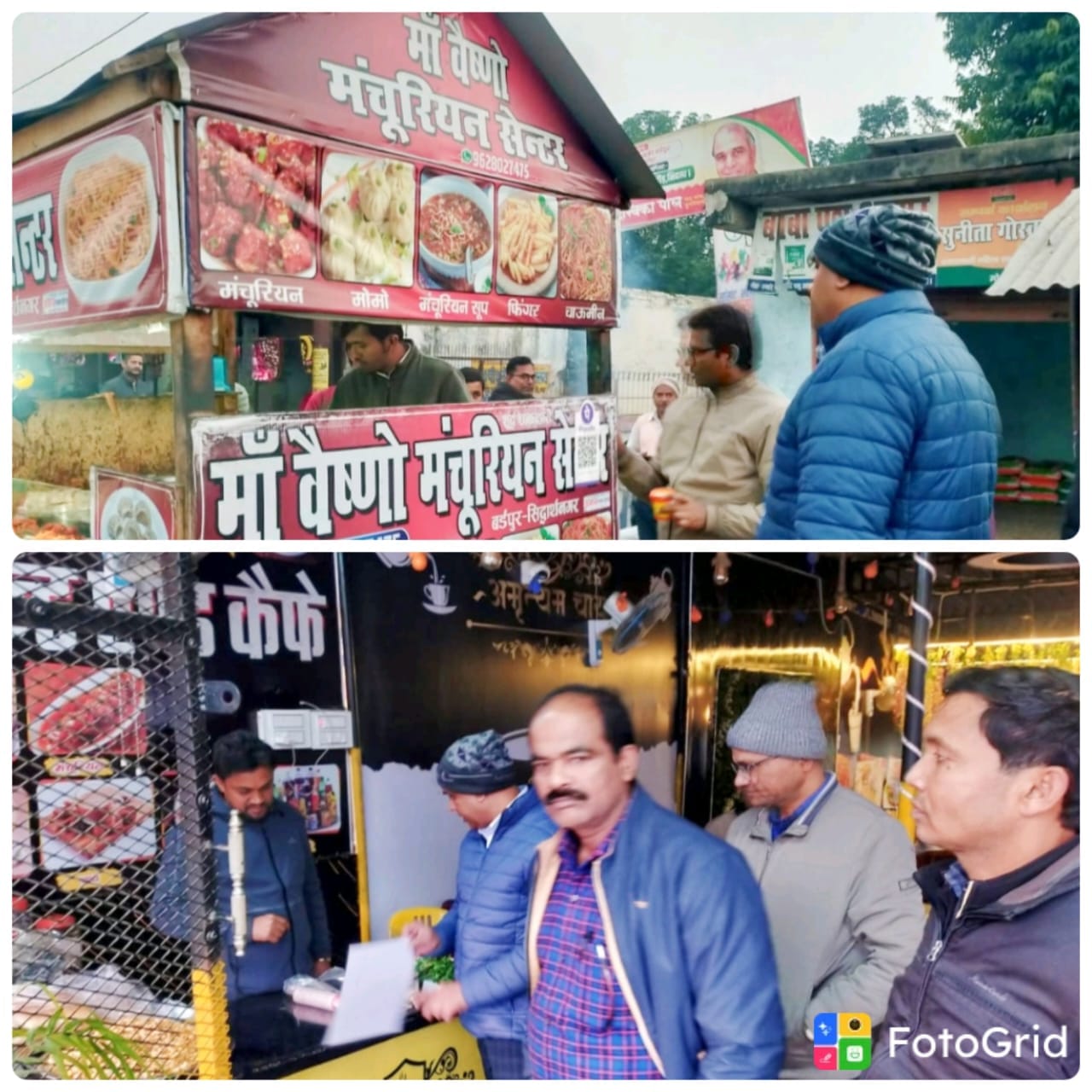 Milvati khadhy padarth