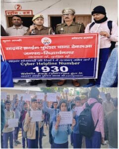 ढेबरुआ पुलिस ने बरसाती यादव इंटरमीडिएट कालेज पथरदेइया में साइबर क्राइम व महिला सशक्तिकरण जागरुकता कार्यक्रम का किया आयोजन