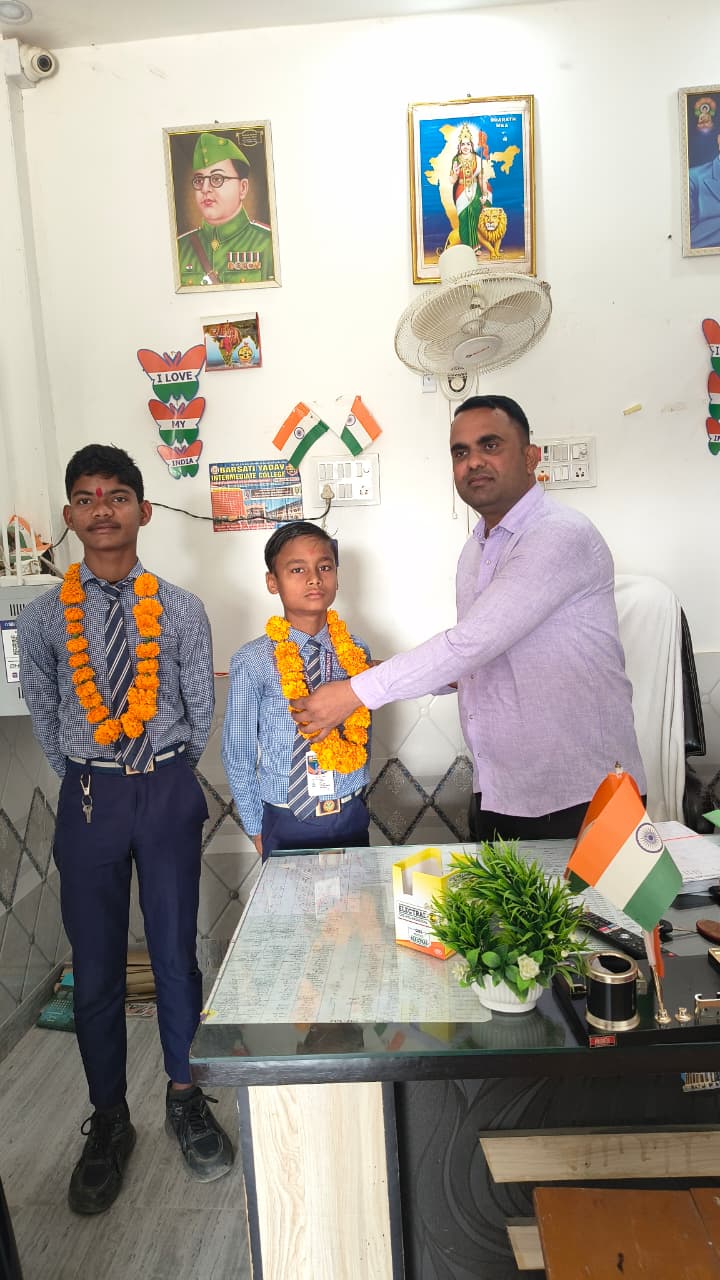 बरसाती यादव इंटरमीडिएट कॉलेज पथरदेइया में पढ़ने वाले दो छात्रों का नवोदय विद्यालय में हुआ चयन