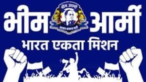 भीम आर्मी जिला महामंत्री को विदेशी नंबर से मिली धमकी