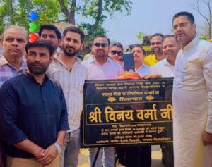 20.22 लाख से गनेशपुर चौराहा पर बनेगा डॉ. भीमराव अंबेडकर चौक,विधायक ने किया भूमिपूजन