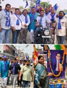 डॉ. भीमराव अंबेडकर जयंती पर शोहरतगढ़ में निकली भव्य शोभायात्रा