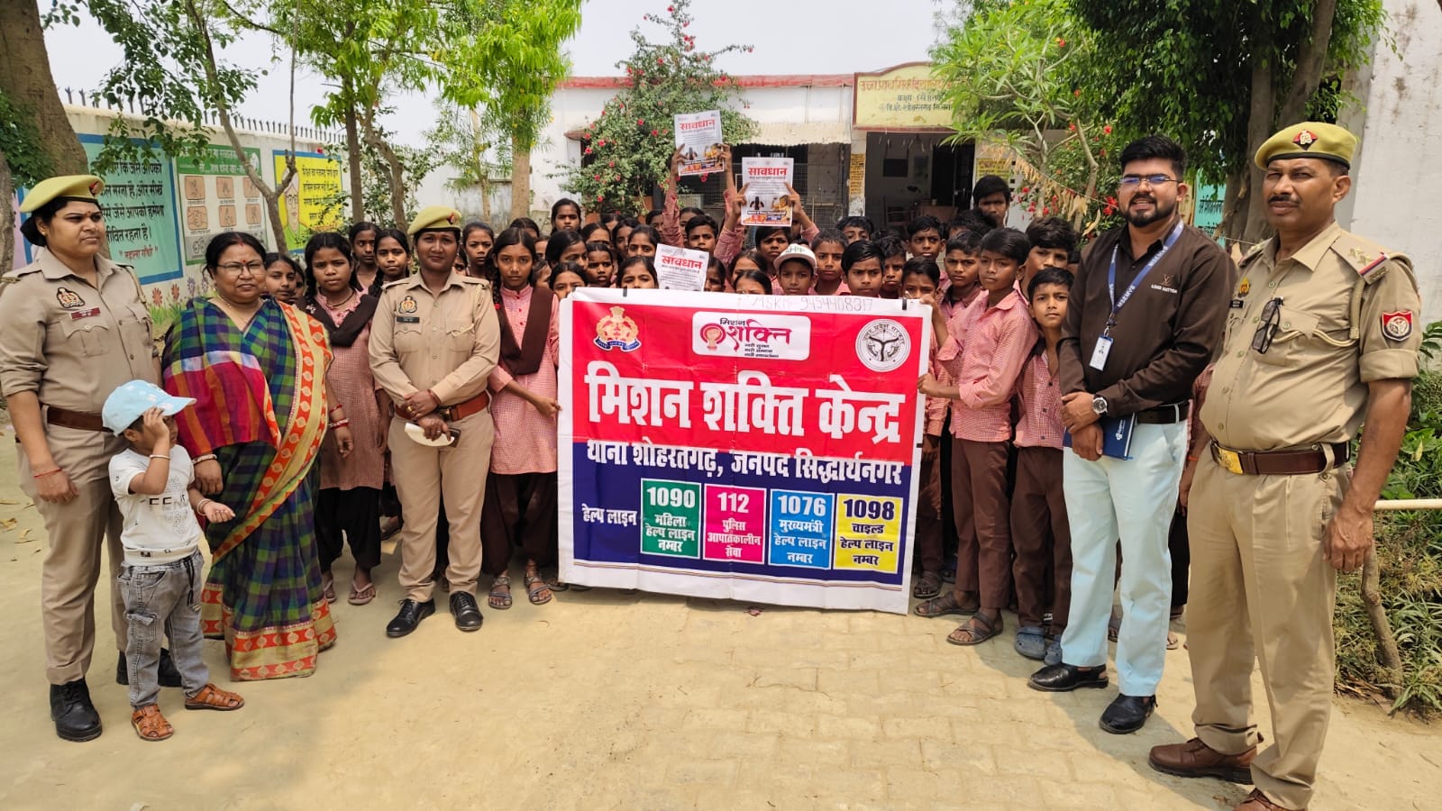 मिशन शक्ति 5.0: जन चौपाल में महिलाओं को सुरक्षा और अधिकारों के प्रति किया गया जागरूक