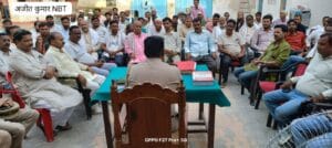 नवागत थाना प्रभारी दिनेश कुमार शर्मा ने संभाली कमान, पहली बैठक में अपराध नियंत्रण पर दिया जोर