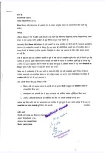 अनाधिकृत रूप से अवैध अतिक्रमण हटाने की कार्रवाई के दौरान कवरेज कर रहे पत्रकार से अभद्रता करने का आरोप