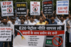 E20 पेट्रोल विवाद: क्या इंजन, माइलेज और पुराने वाहनों पर पड़ रहा है असर? जानिए सरकार और विशेषज्ञों का पक्ष